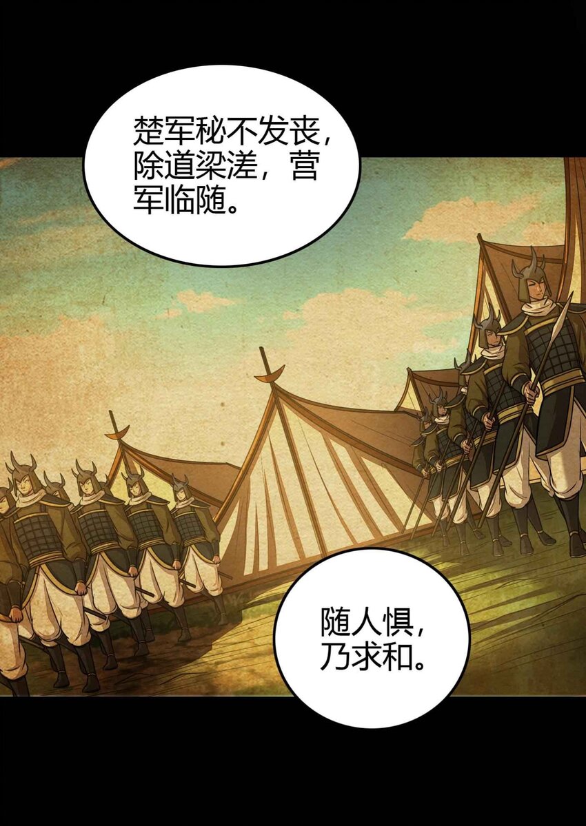 182 突如其来的敌意14