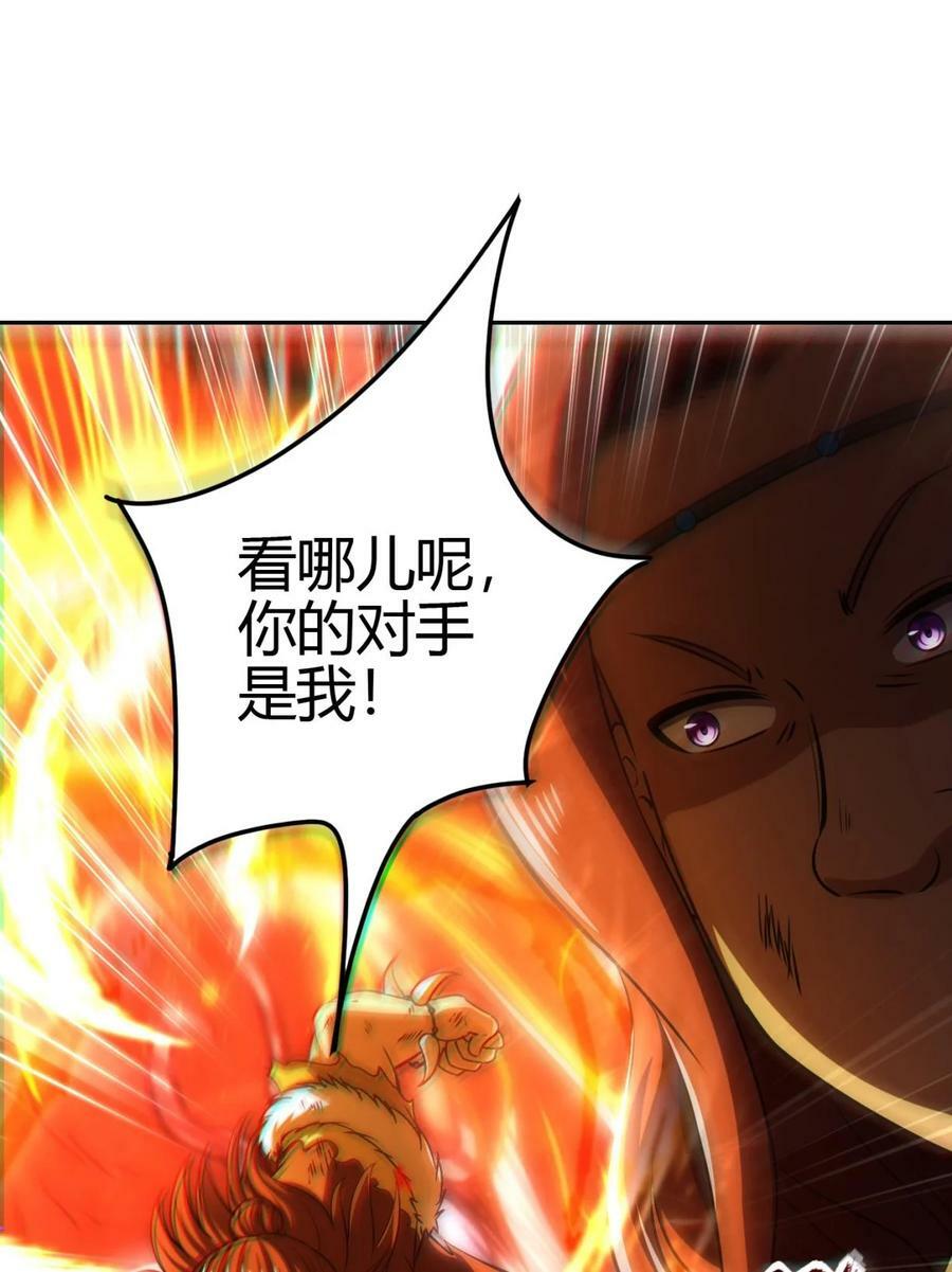 244 天地同寿2