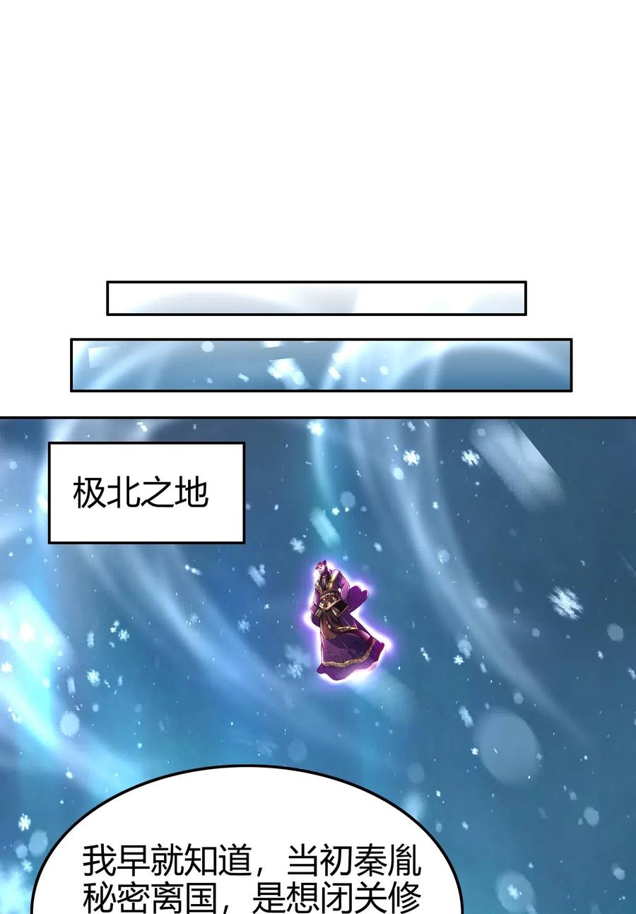 130 为王之道55