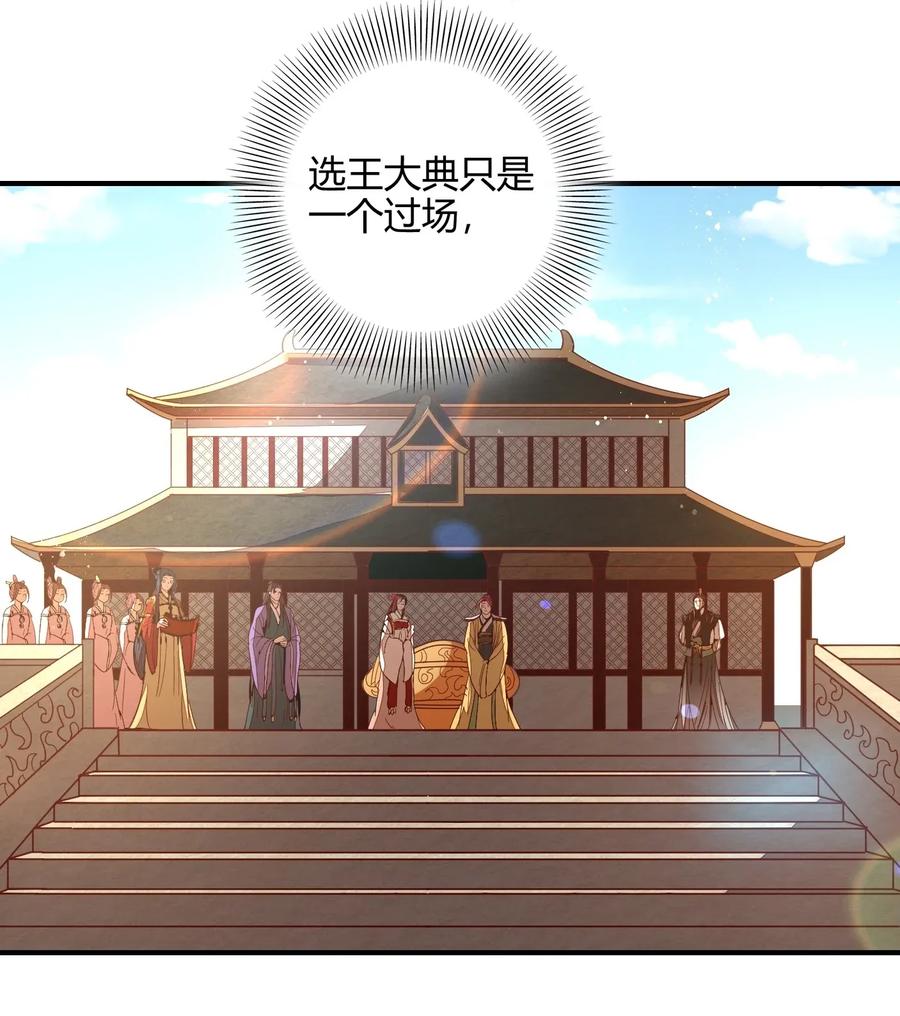 113 我要带她走9