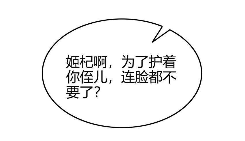 53 天枢论道70