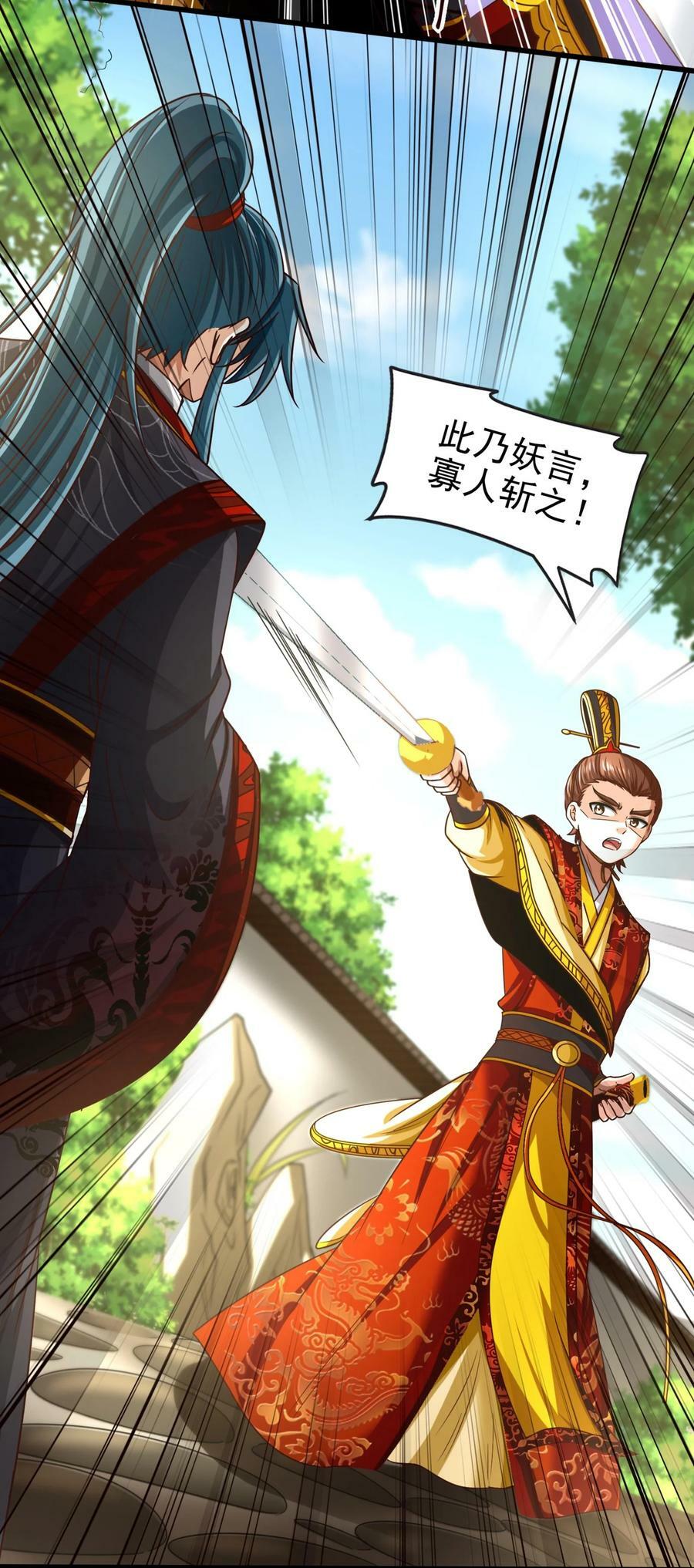 249 谁持杆谁又为鱼32