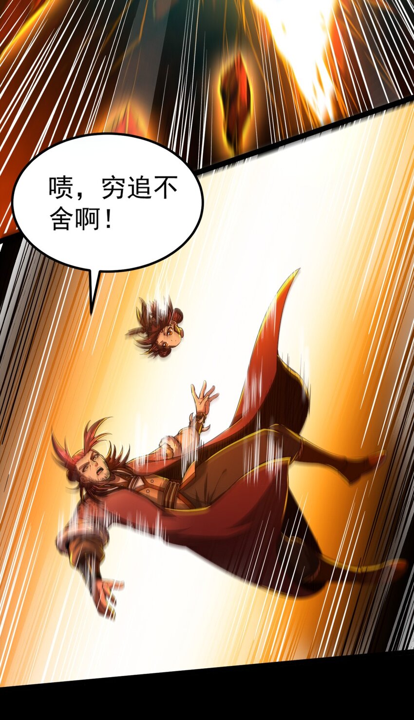 232 炼狱血河2