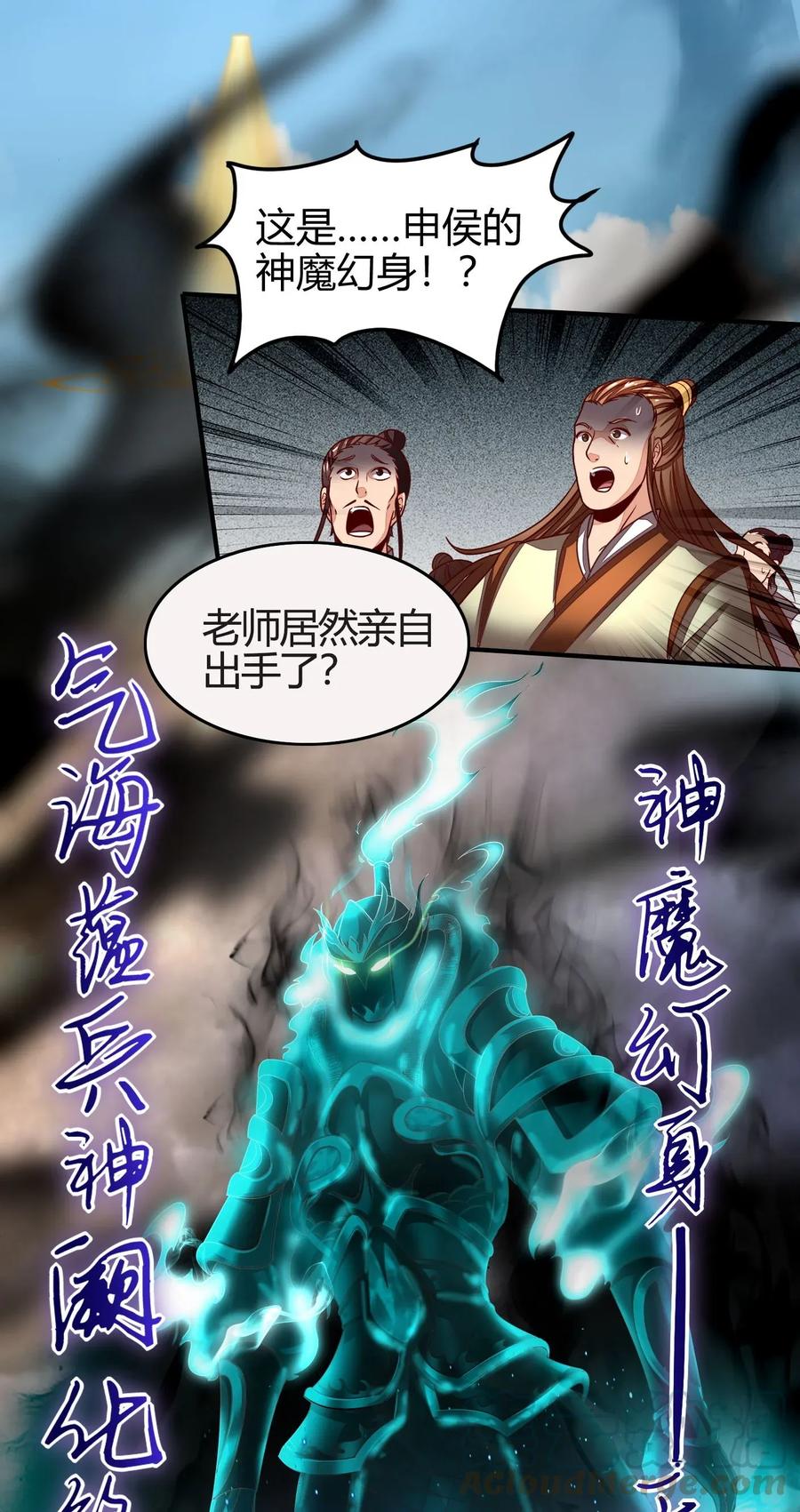 113 我要带她走48