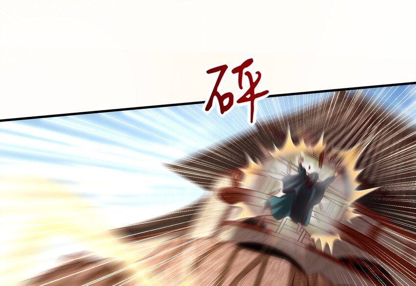 53 天枢论道62
