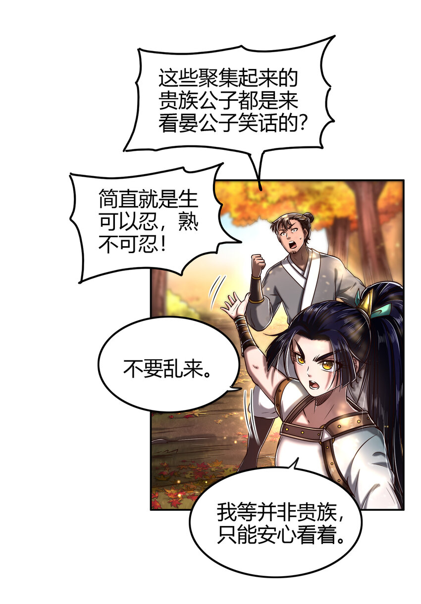 187 富婆7