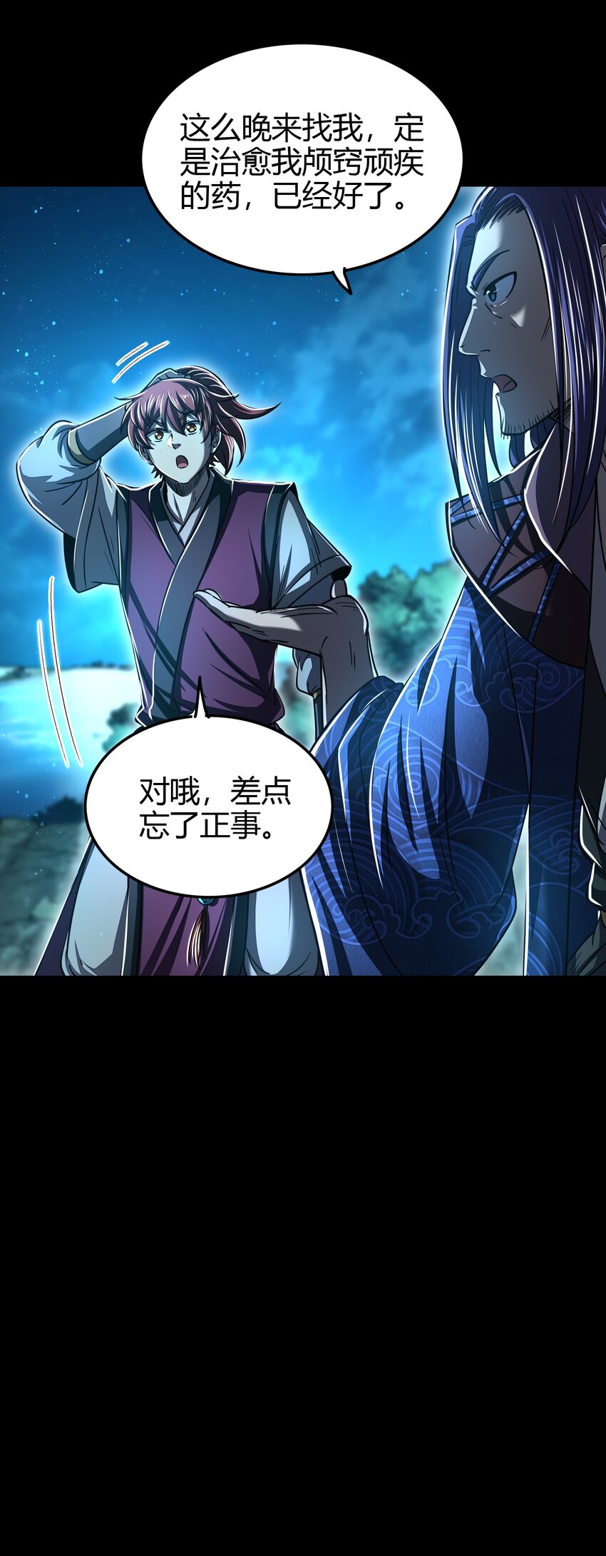 178 等我带你飞28
