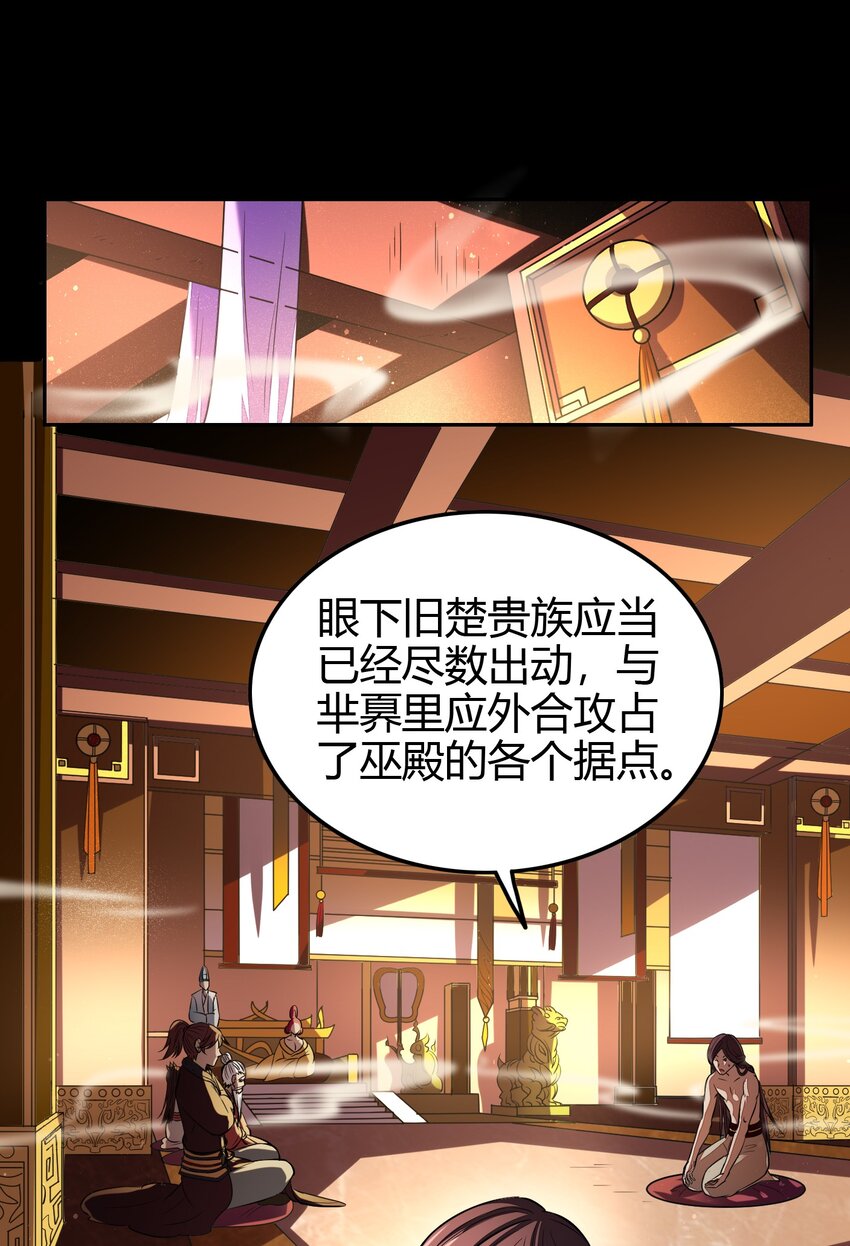 214 吴越同舟之谊15
