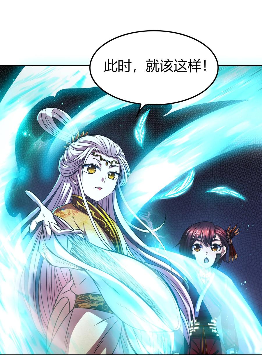 166 第三颗骨牙34