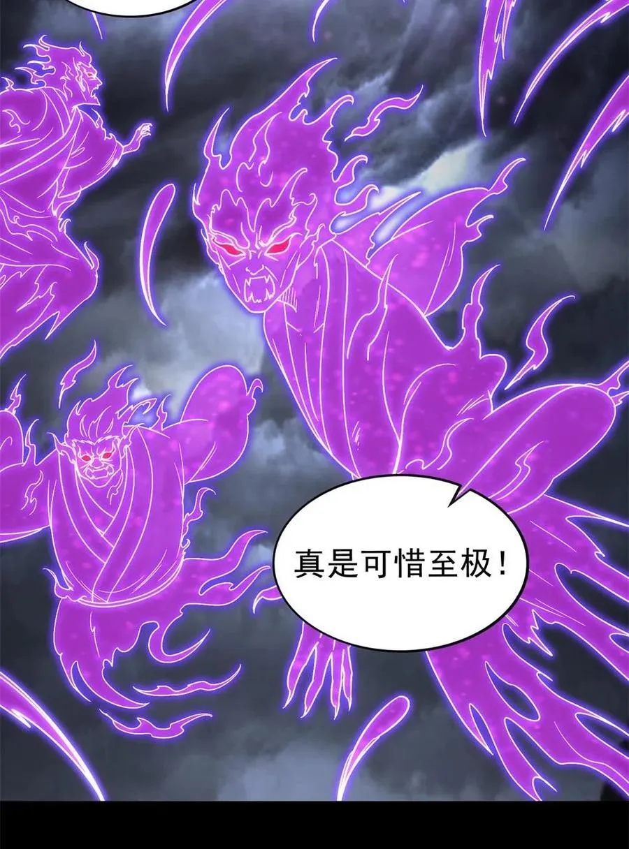 289 各投其“主”2