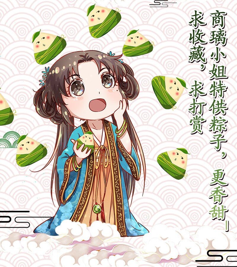 50 黑鲤化玄龙88