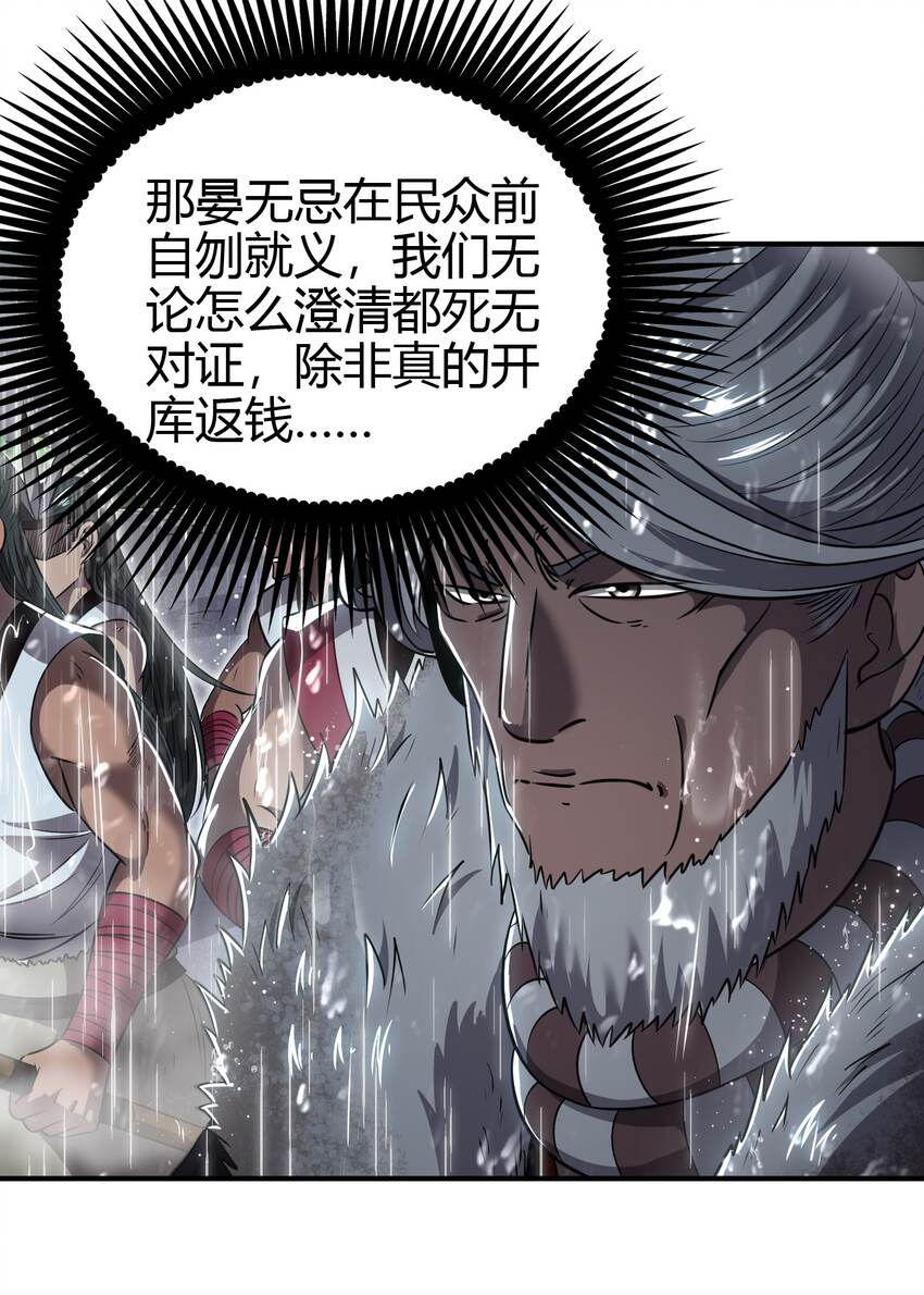 212 雨中曲30