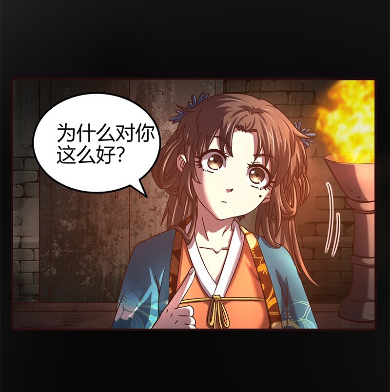 33 誓言22