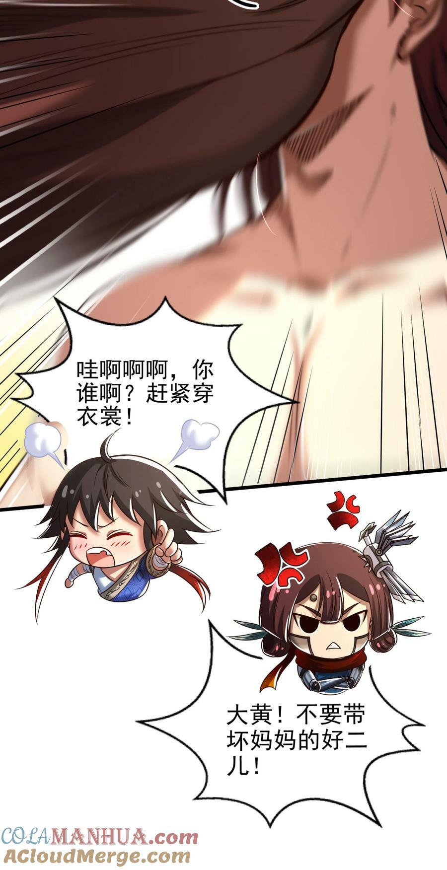 246 我想回忆起来42