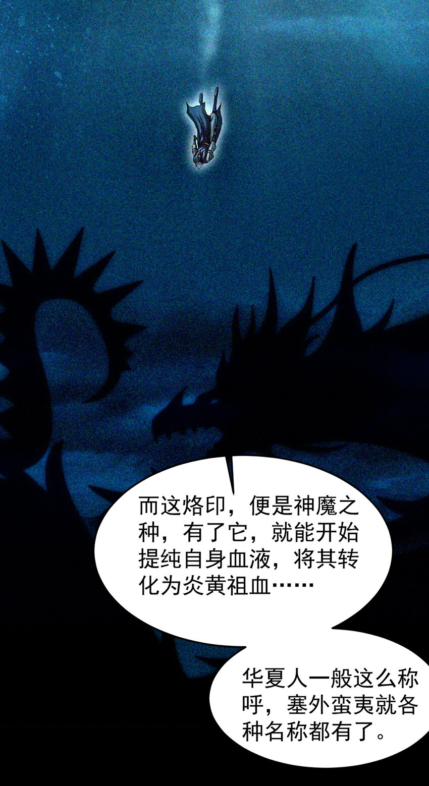 177 天下惊变之日13