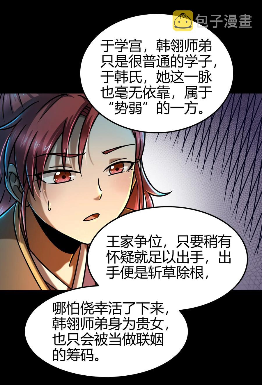 101 拉虎皮扯大旗31