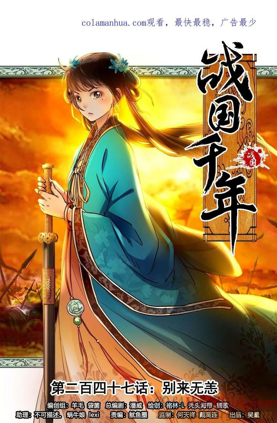 247 别来无恙0