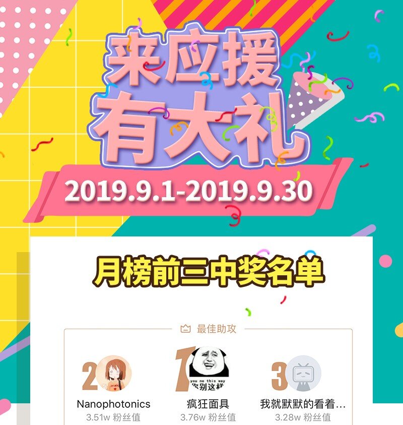 70 死生契阔，与子成说77
