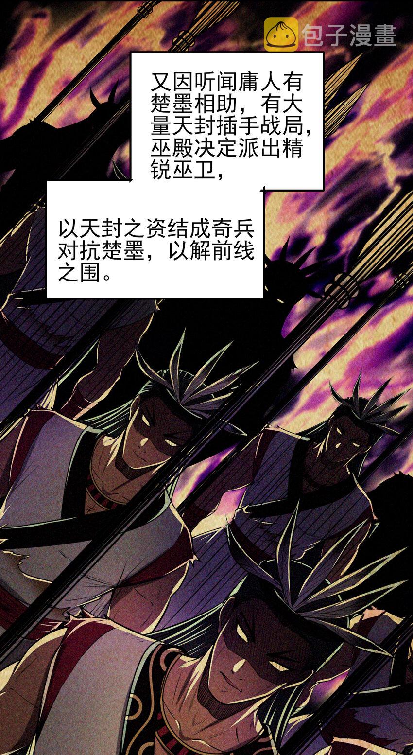 210 脑黄金之乱3