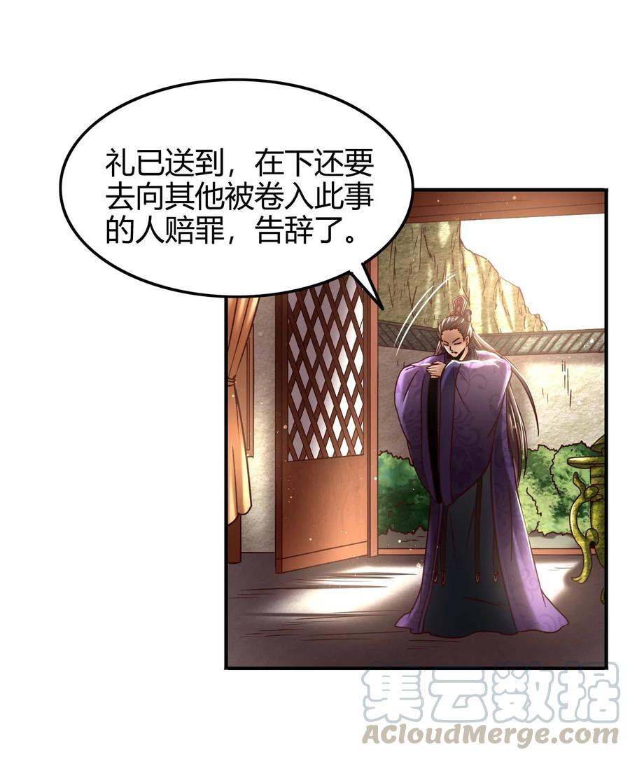 82 第二颗骨牙？16