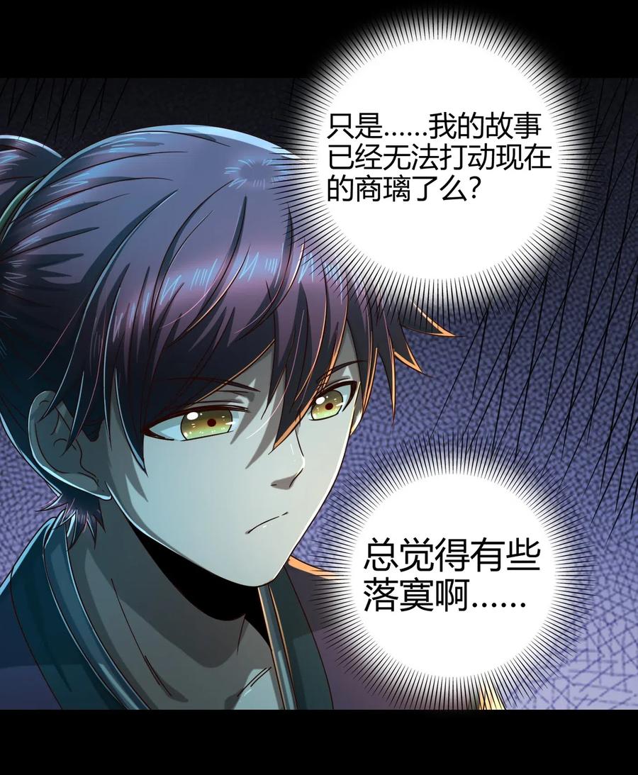 133 无情无欲61