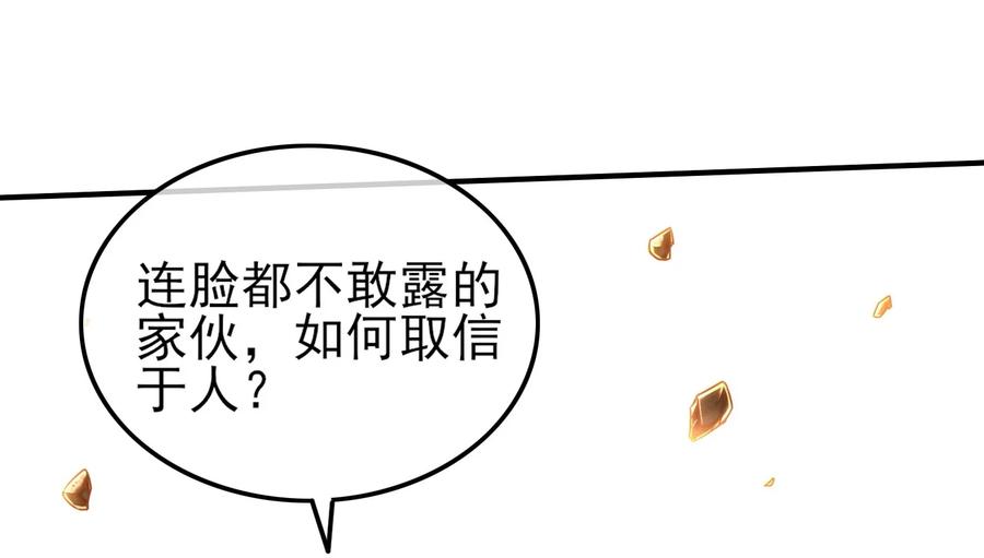 77 阳维裂解7