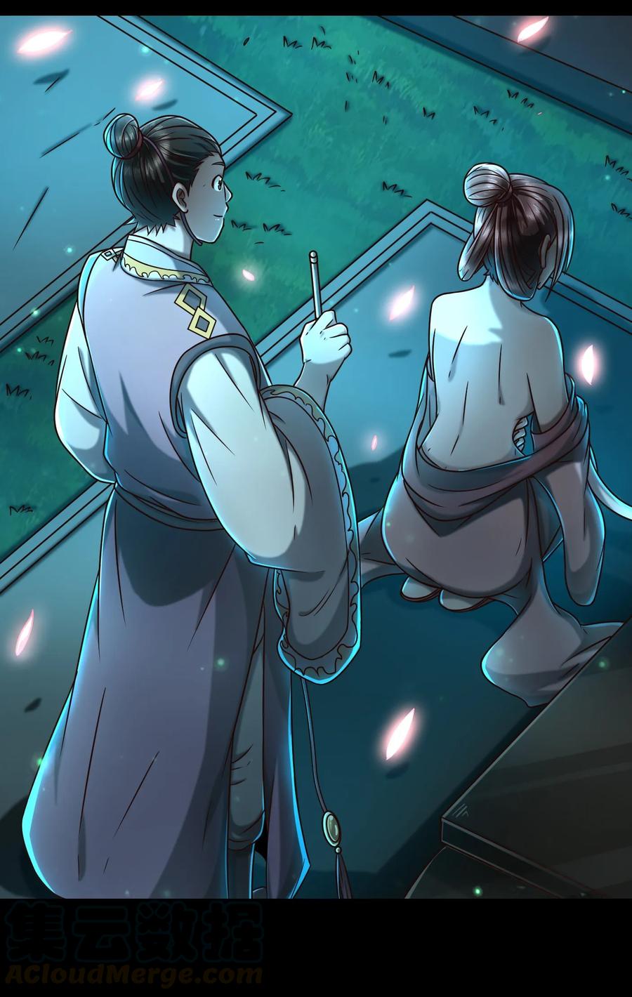 103 短歌行8