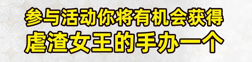 56 天下绝伦寻龙手63