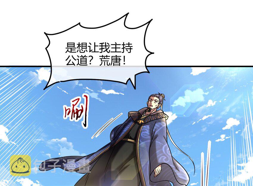 43 观想法68