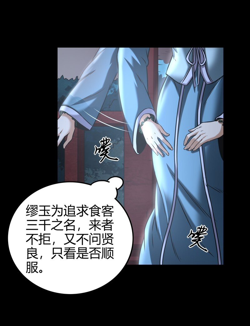 35 敬你一杯酒38