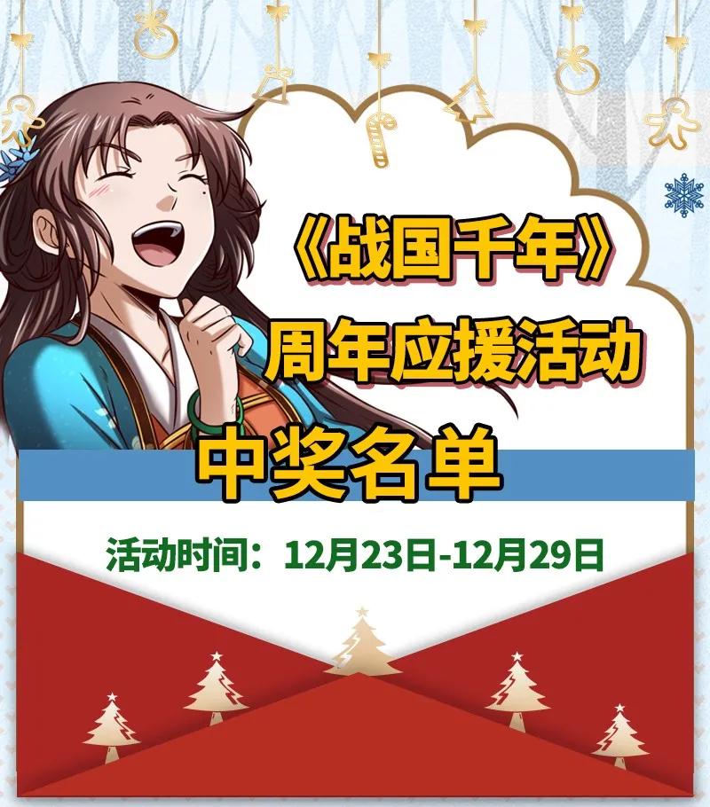 81 一世之尊45