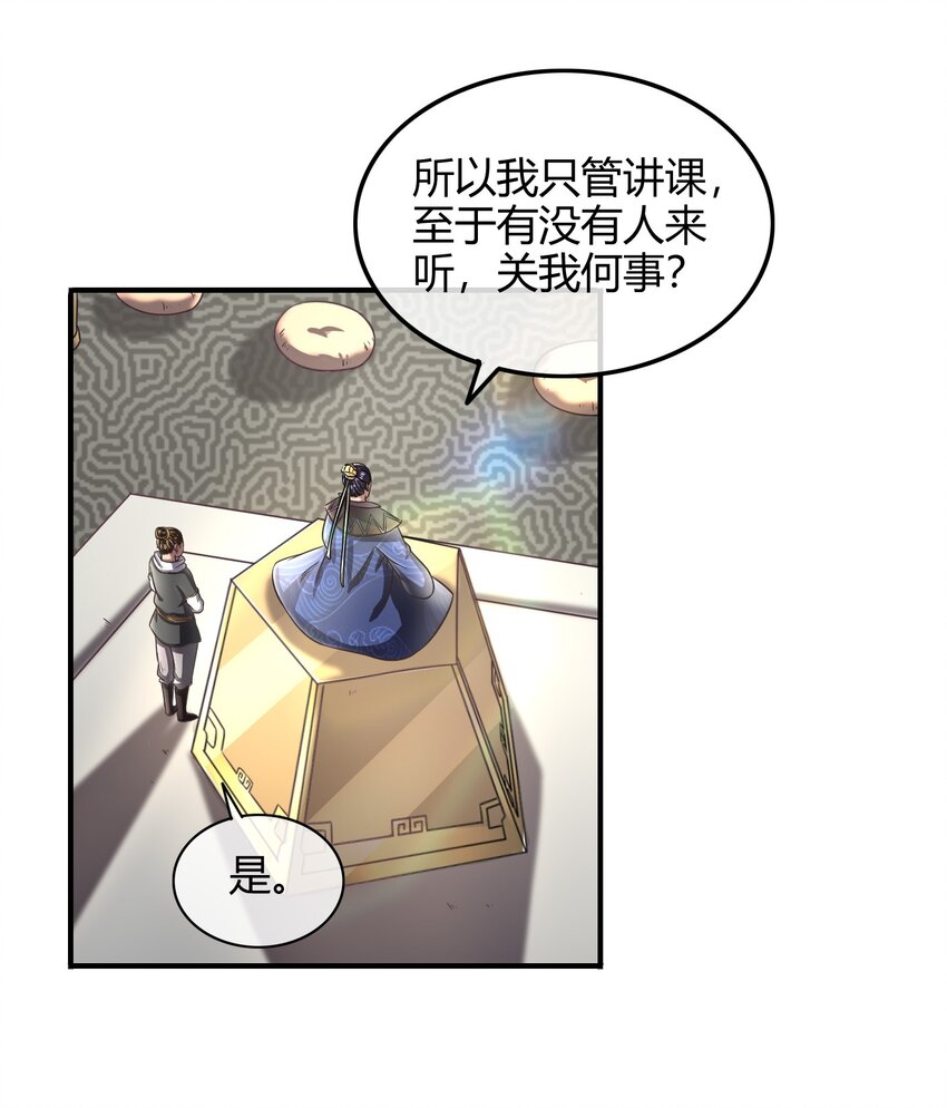 43 观想法16