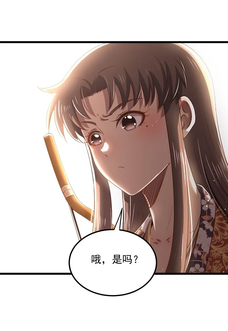 236 诱杀40