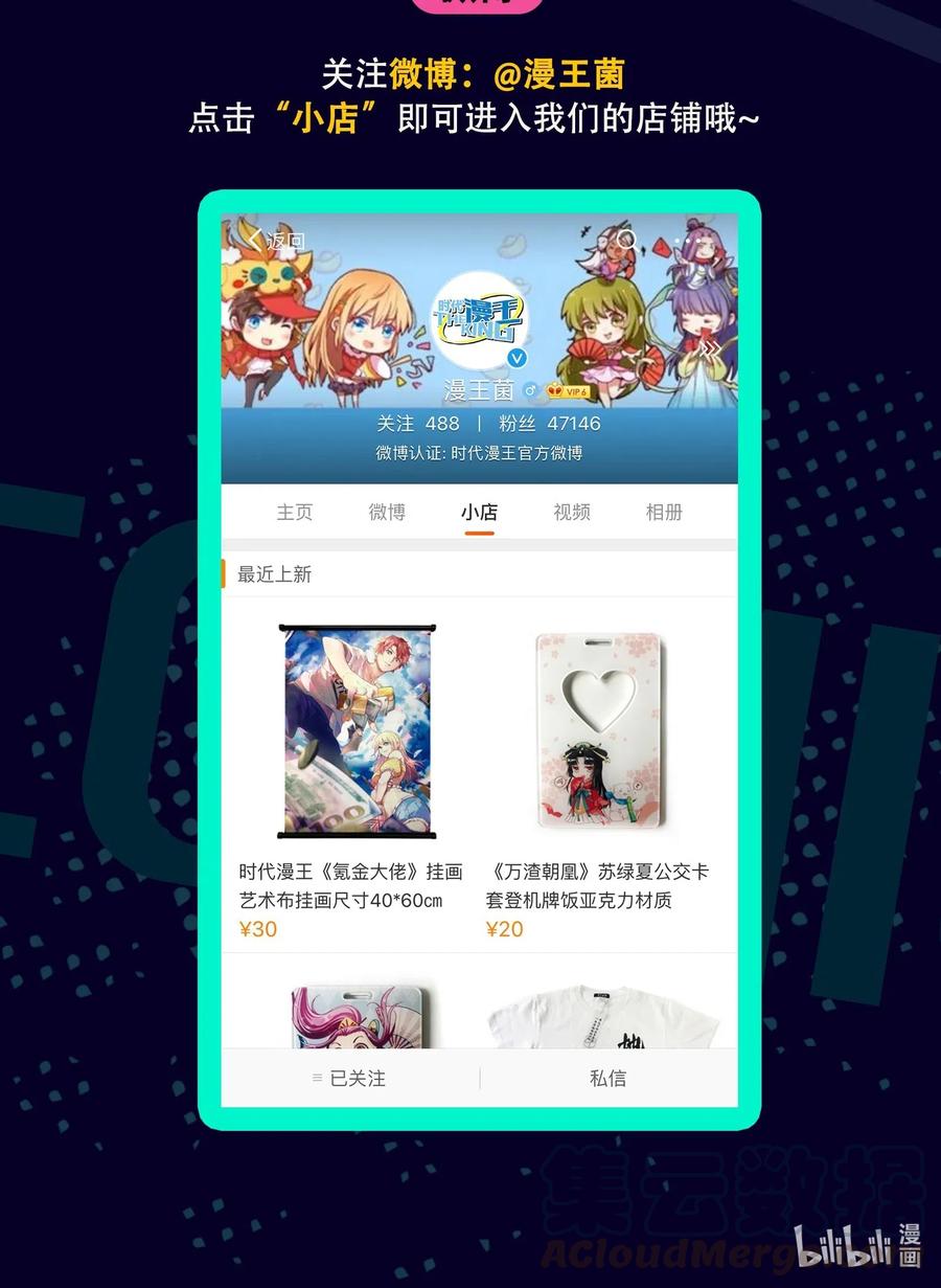 128 无愧于心60
