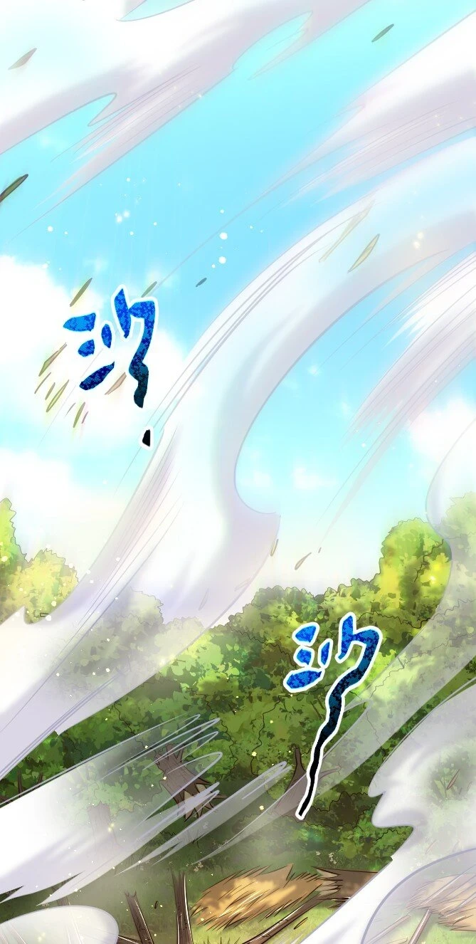 236 诱杀69