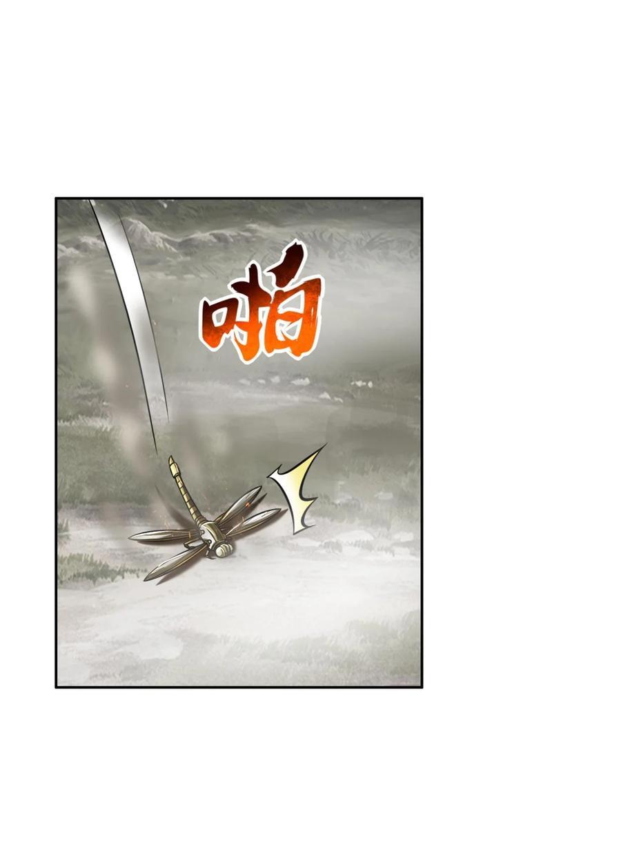 268 即将苏醒的怪物41