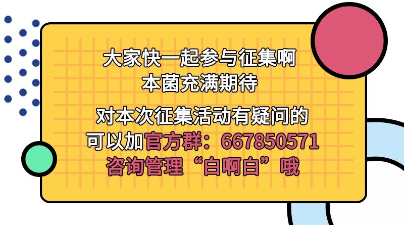 67 十凶兵74