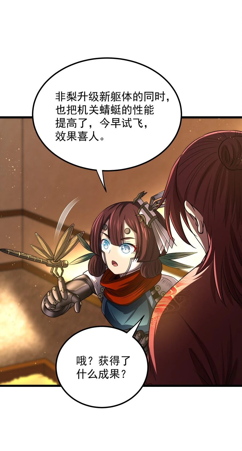 236 诱杀22