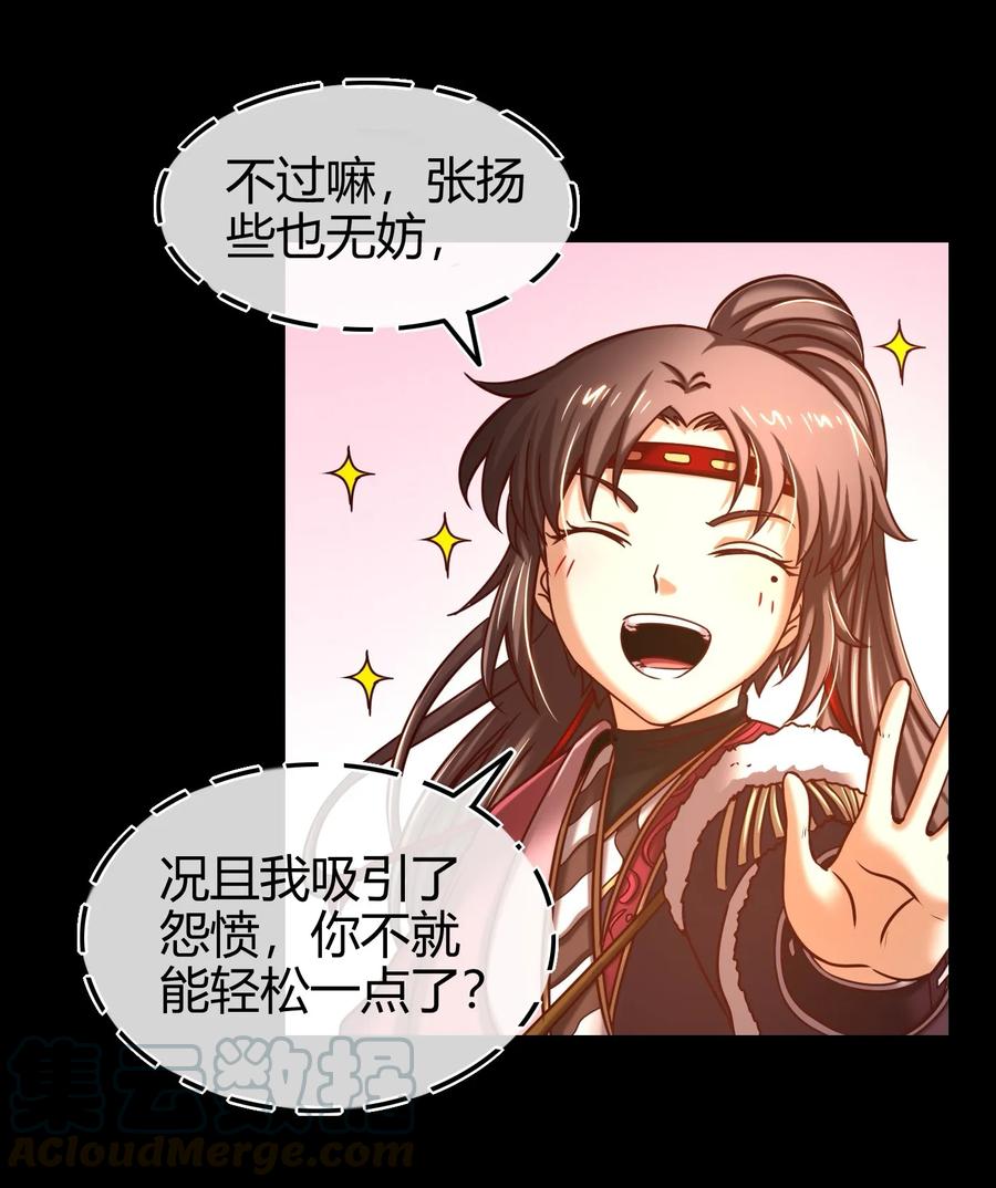 85 先灵血土12