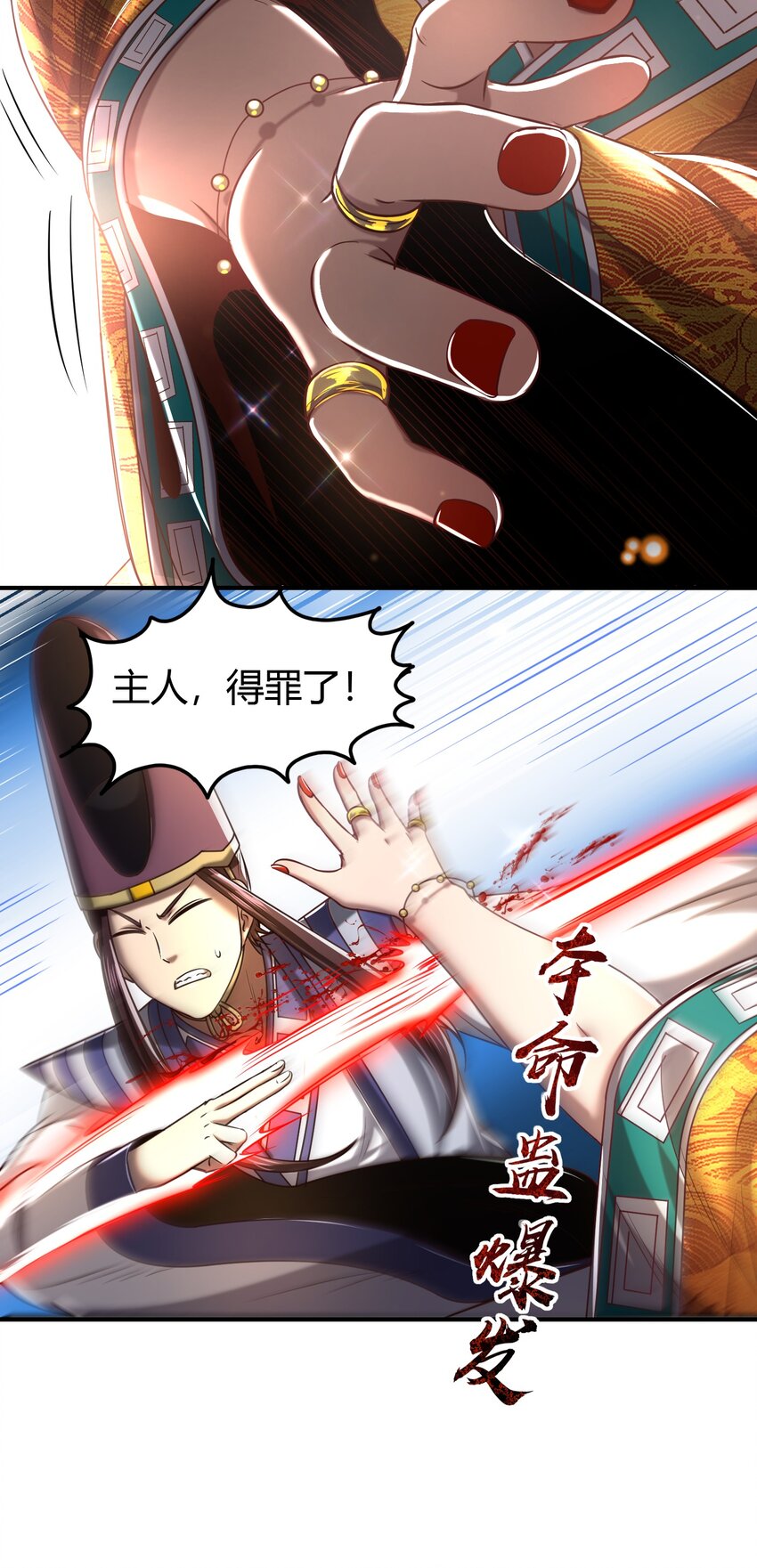195 逃出生天37