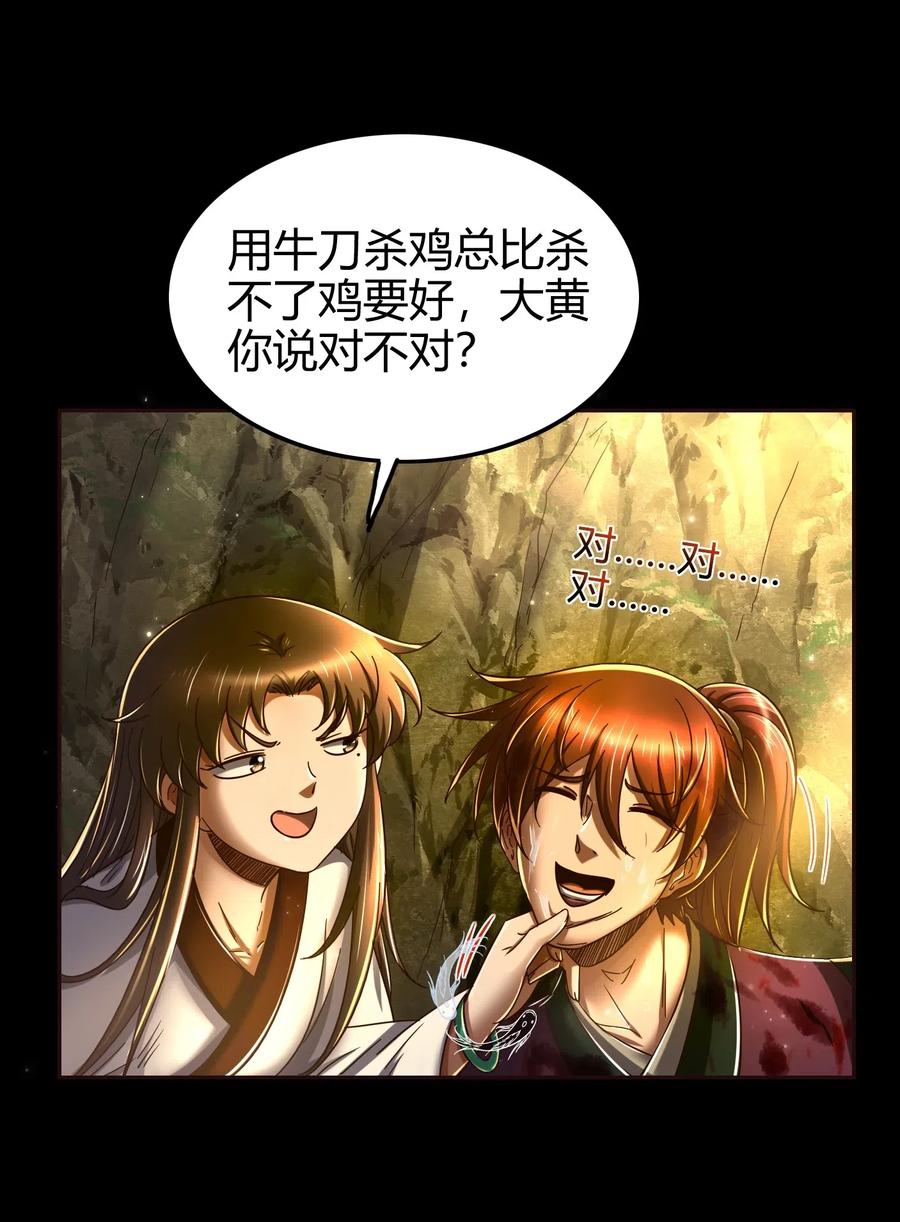 141 两个人的时光47