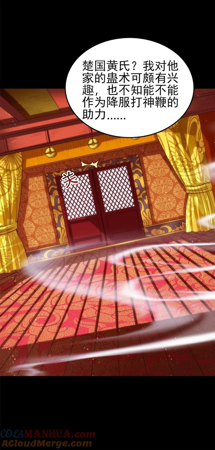 263 坐而论道45
