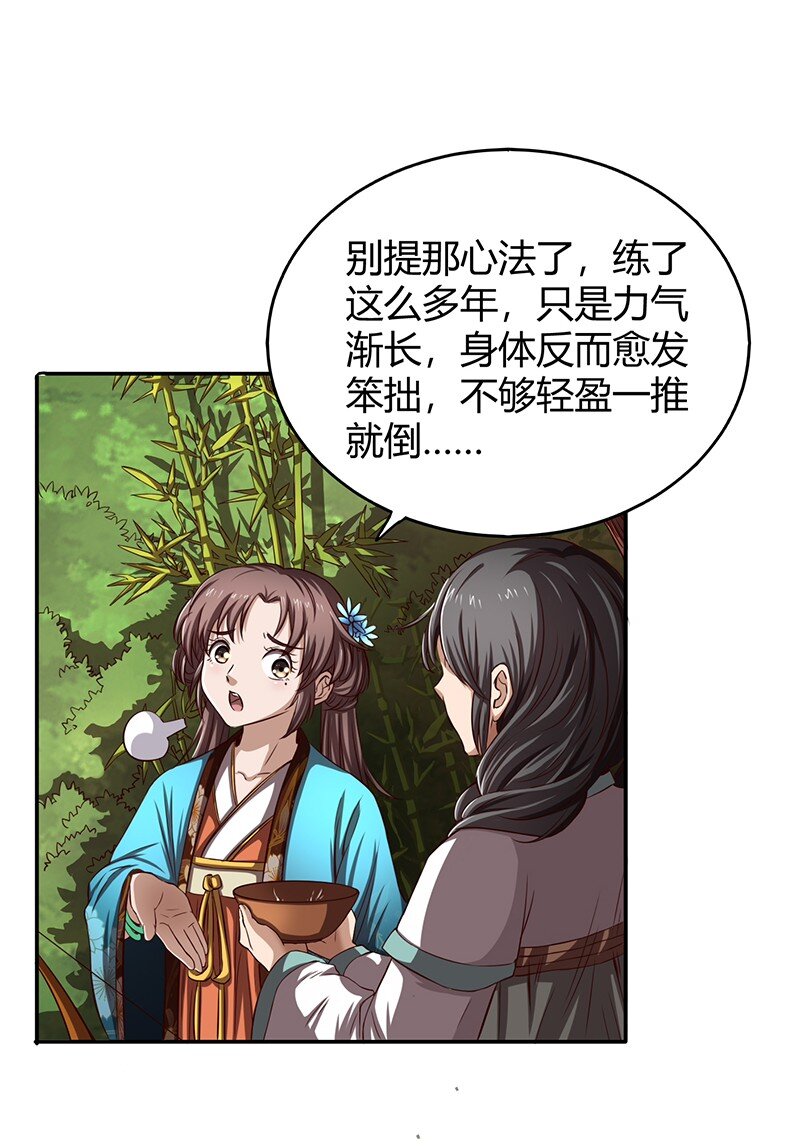 13 兵身道59