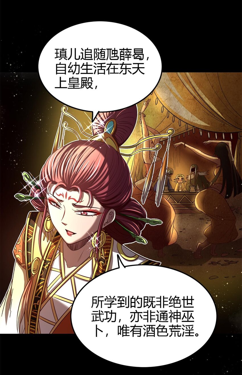 197 三年不鸣54