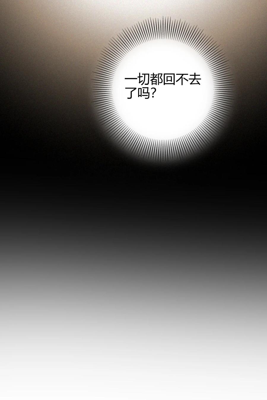 162 谁为仇寇8