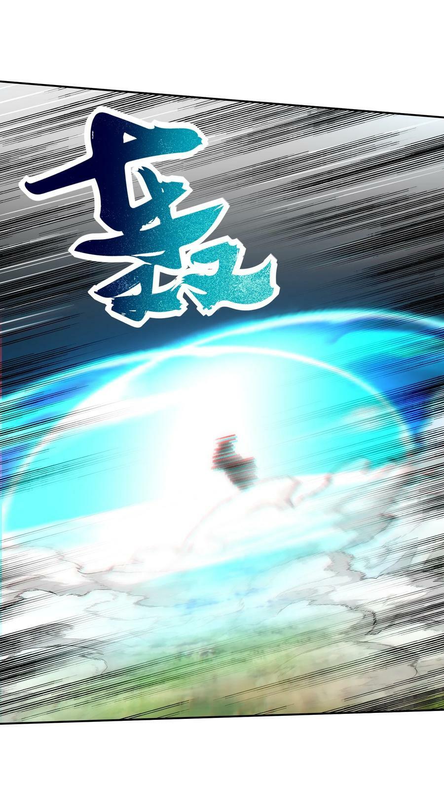 243 危局26