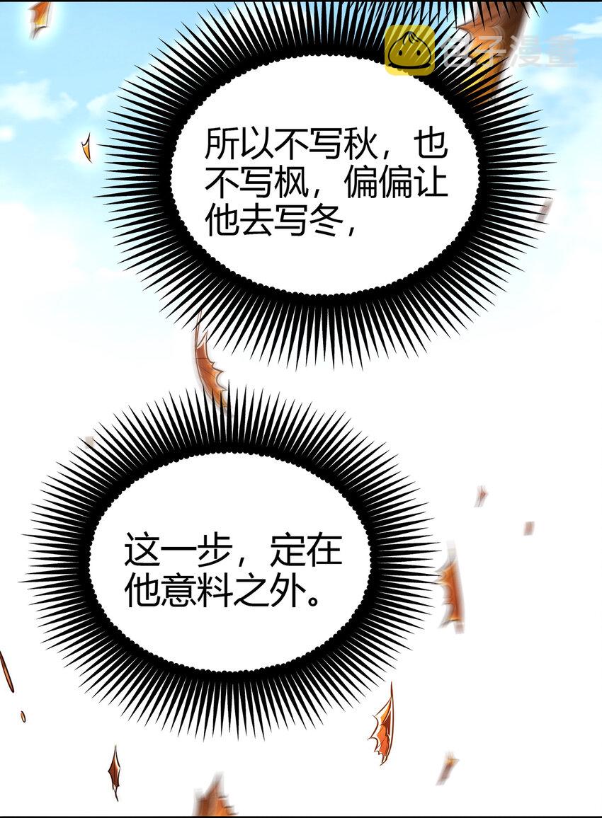 187 富婆4
