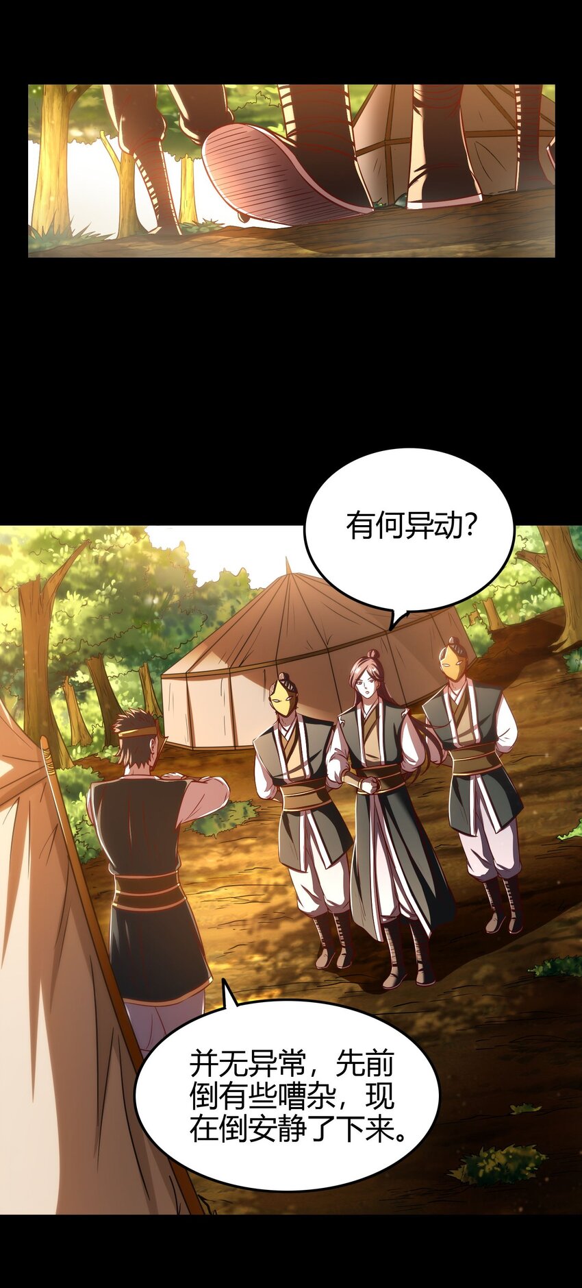 191 云雨之事48