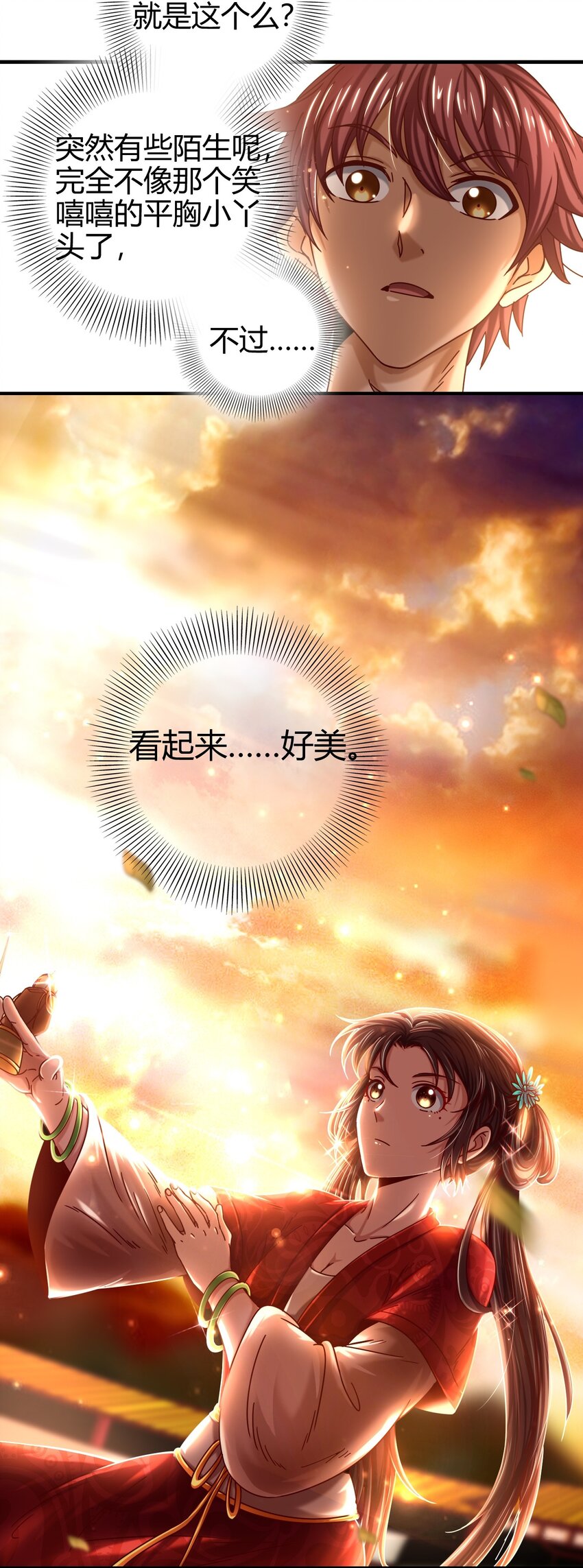 61 王道能开太平，诡道也固乾坤38