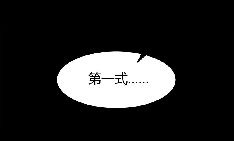 14 钺掌69